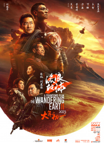 日本尹人综合香蕉在线观看
